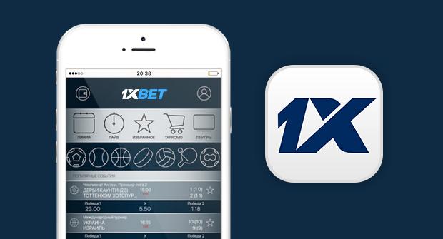 Опыт работы с клиентами 1xBet