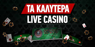 Καλύτερα Online Καζίνο για High Rollers 1265842910