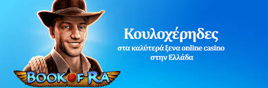 Καλύτερα Online Καζίνο για High Rollers 1265842910