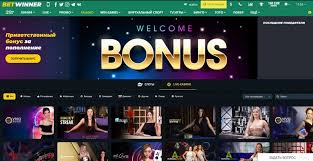 Comprehensive Guide to BetWinner Deposit Options -841228620
