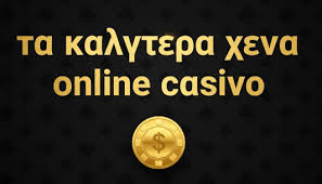 Online Καζίνο Εξωτερικό Η Οδηγός σας για Ασφαλείς Στοιχήματα Online Καζίνο Εξωτερικό Η Οδηγός σας για Ασφαλείς Στοιχήματα