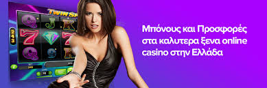 Online Καζίνο Εξωτερικό Η Οδηγός σας για Ασφαλείς Στοιχήματα Online Καζίνο Εξωτερικό Η Οδηγός σας για Ασφαλείς Στοιχήματα