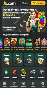 Welcome to JB Casino India - Your Ultimate Gaming Destination -862022323
