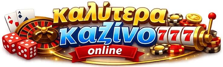 Καλύτερα Ξένα Online Casino Ο Απόλυτος Οδηγός 498353428